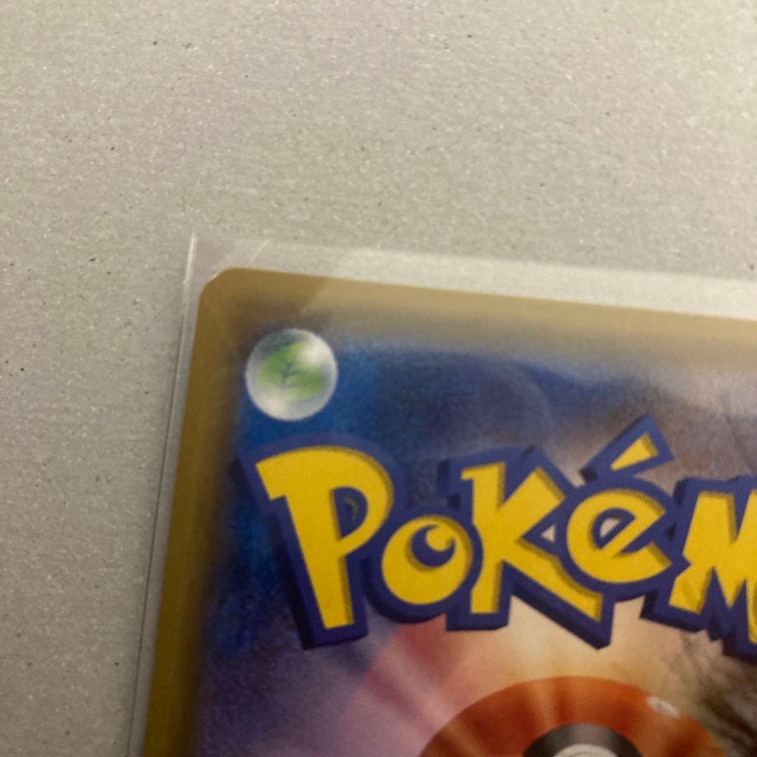 エーフィGX SR SM1S コレクションサン 062/060