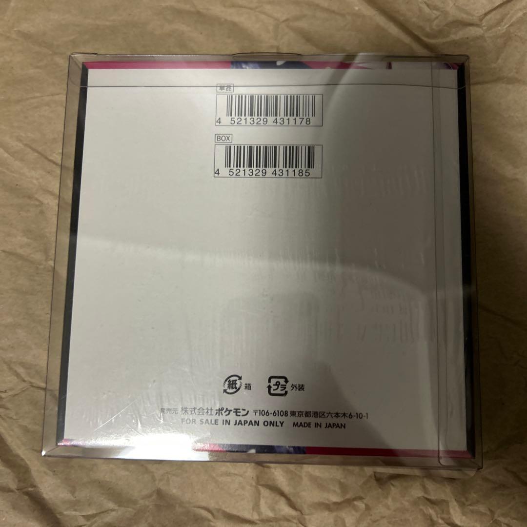 o.t.k ポケモン カード メガシンフォニア1BOX未開封シュリンク付き