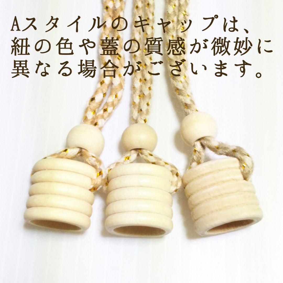 専用ページ☆天然木蓋 ミニボトルおまとめ (和風 /アジアン /小瓶)