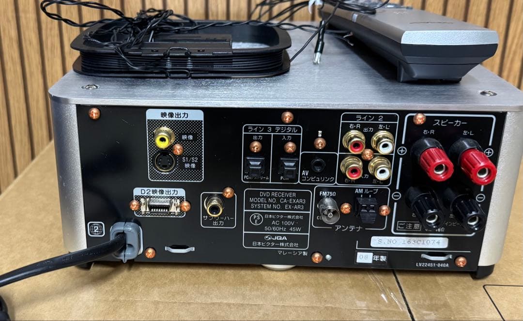 Victor EX-AR3コンパクトコンポーネントシステム