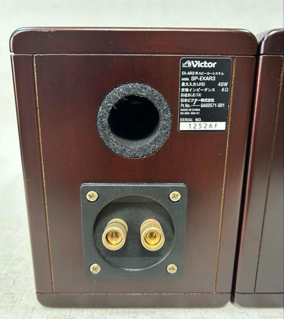 Victor EX-AR3コンパクトコンポーネントシステム