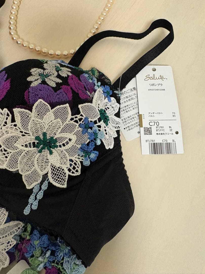 R*☆様 最安値！　希少　サルート　81 ブラック　C70 M Mちはやふる　B