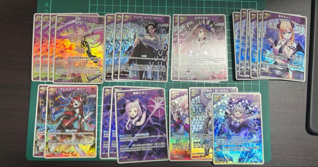 ホロカ　ホロライブカード　RR 約170枚