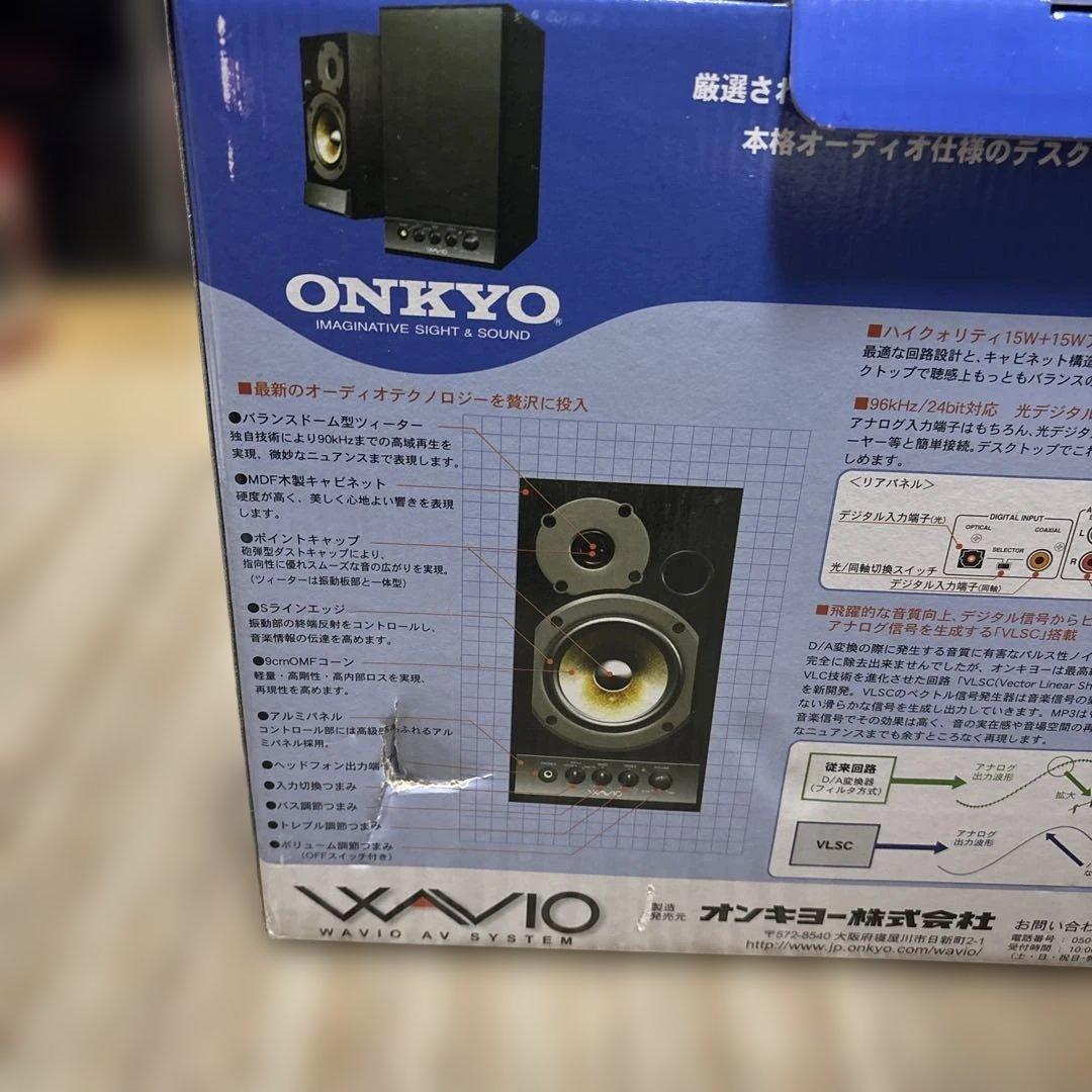 ONKYO GX-D90(B) パワードスピーカー