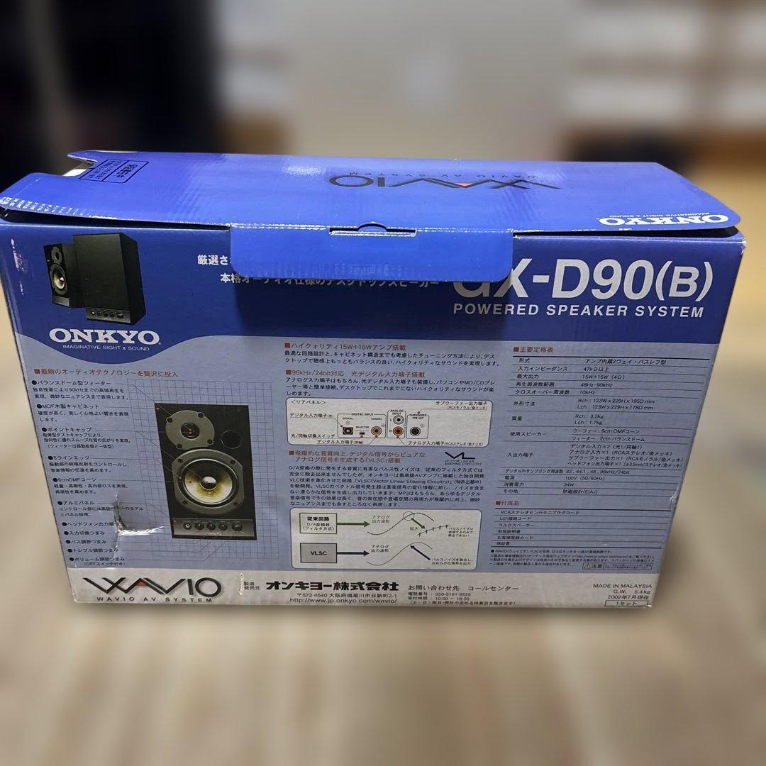 ONKYO GX-D90(B) パワードスピーカー
