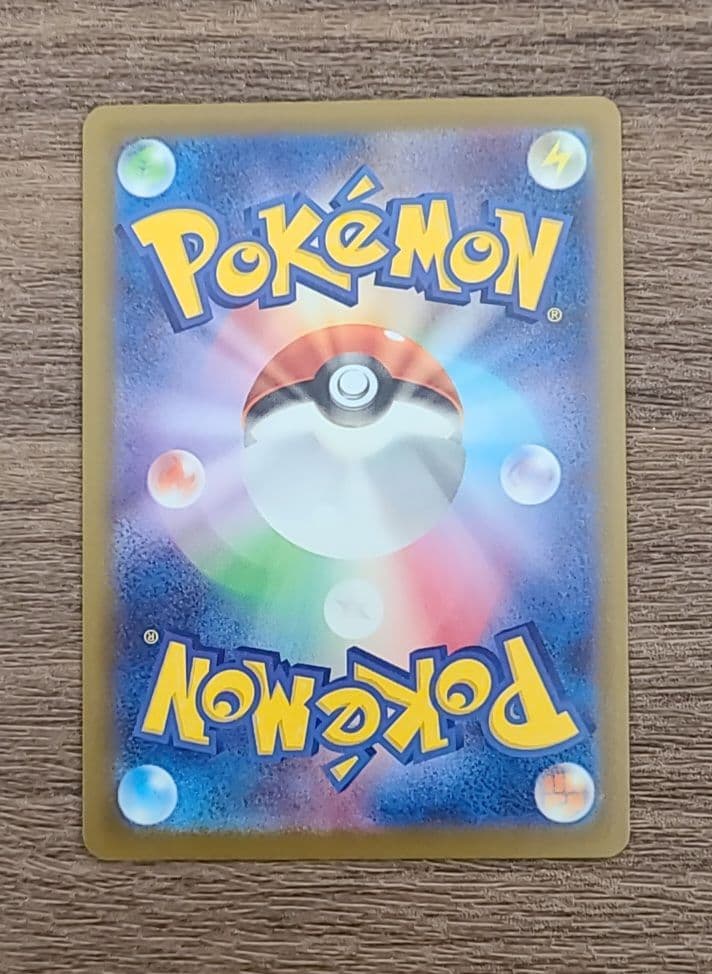 メガシビルドンーex MA 中国語 エラー加工版 超級麻麻鰻魚王