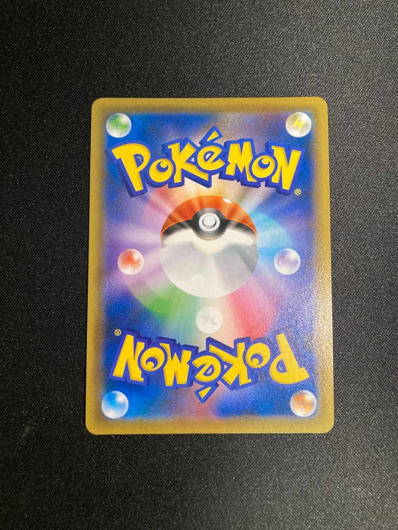 [美品]ガラルフリーザーV SR S5a 双璧のファイター 074/070