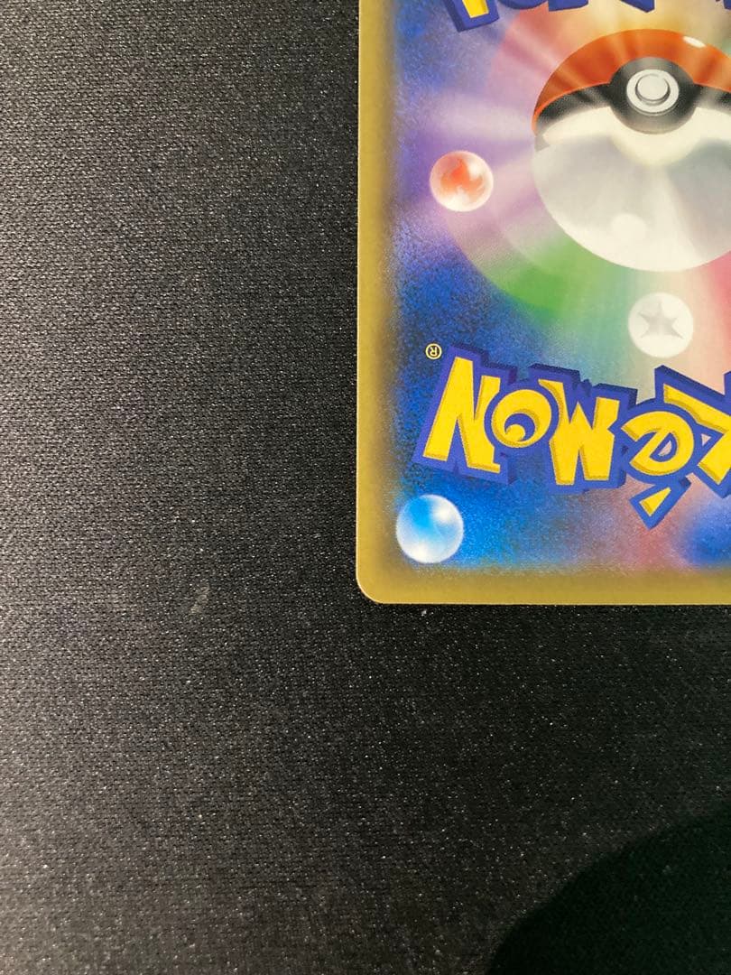 [美品]ガラルフリーザーV SR S5a 双璧のファイター 074/070