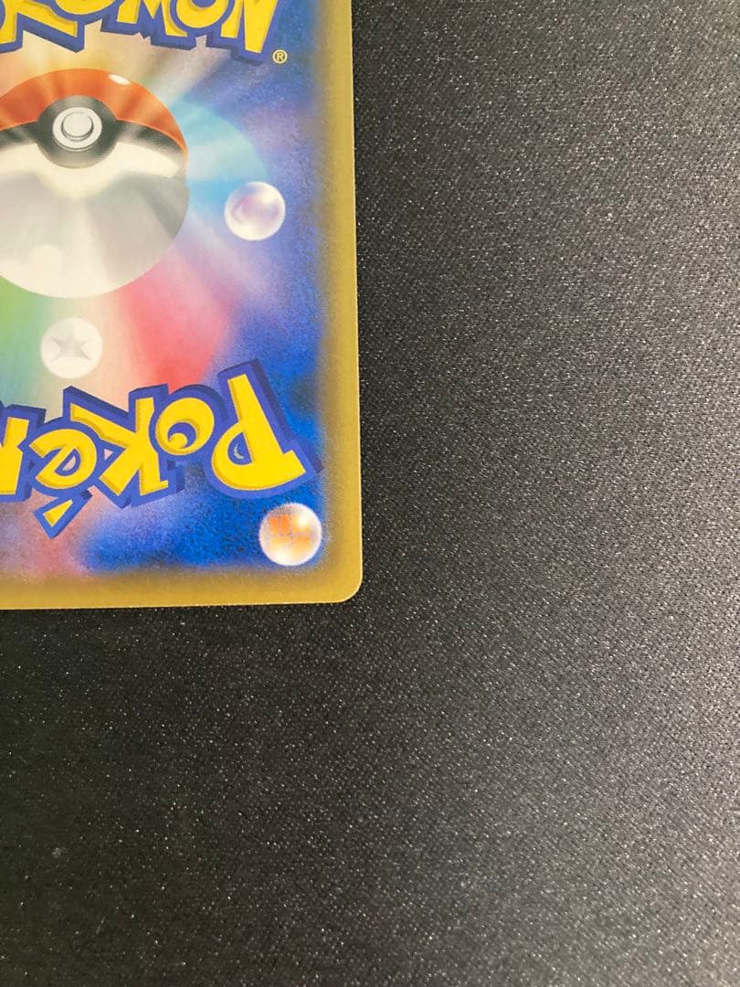 [美品]ガラルフリーザーV SR S5a 双璧のファイター 074/070