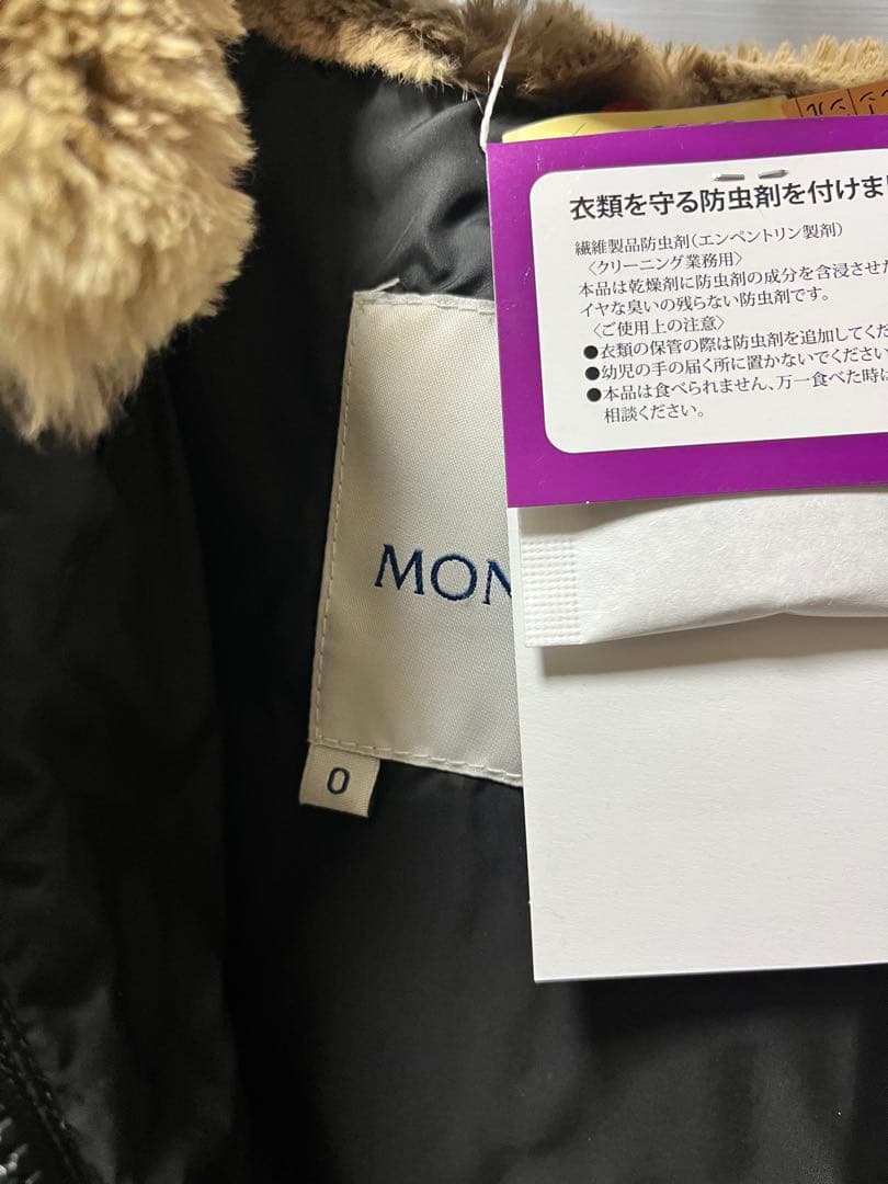 MONCLER リアルファーダウンジャケット