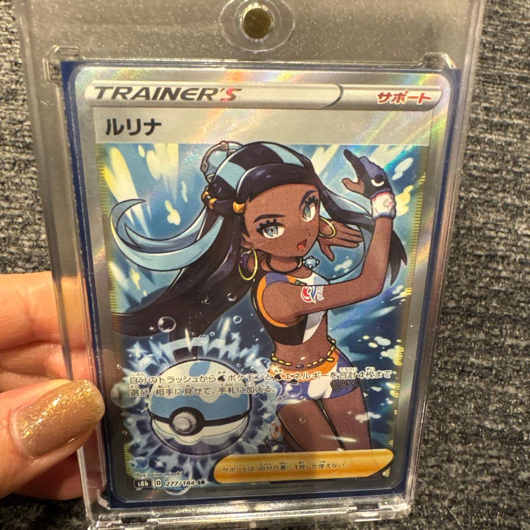 ポケモンカード ルリナ SR