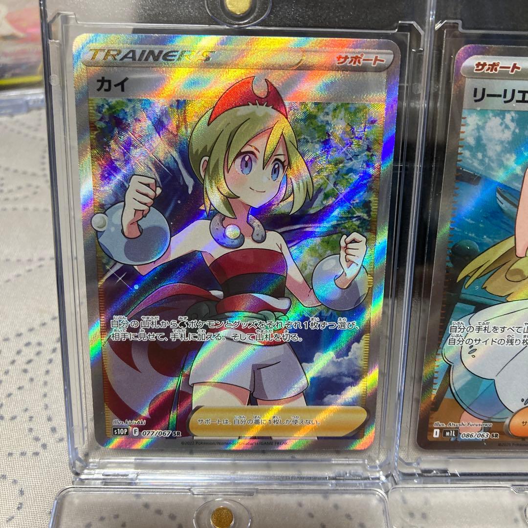 リーリエなど人気女子トレーナーSAR & SRセット