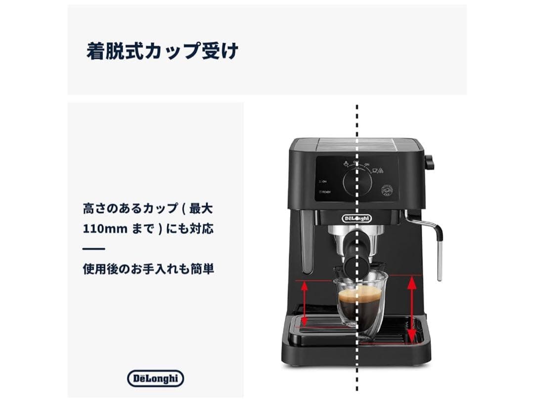 DeLonghi エスプレッソマシン スティローザ　EC235 J BK