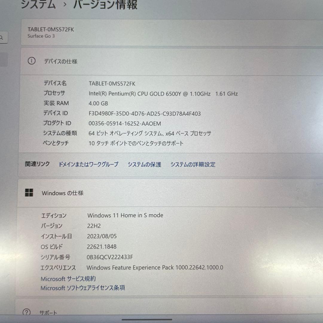 Windowsタブレット本体 Microsoft Surface Go 3 64GB 4GB RAM