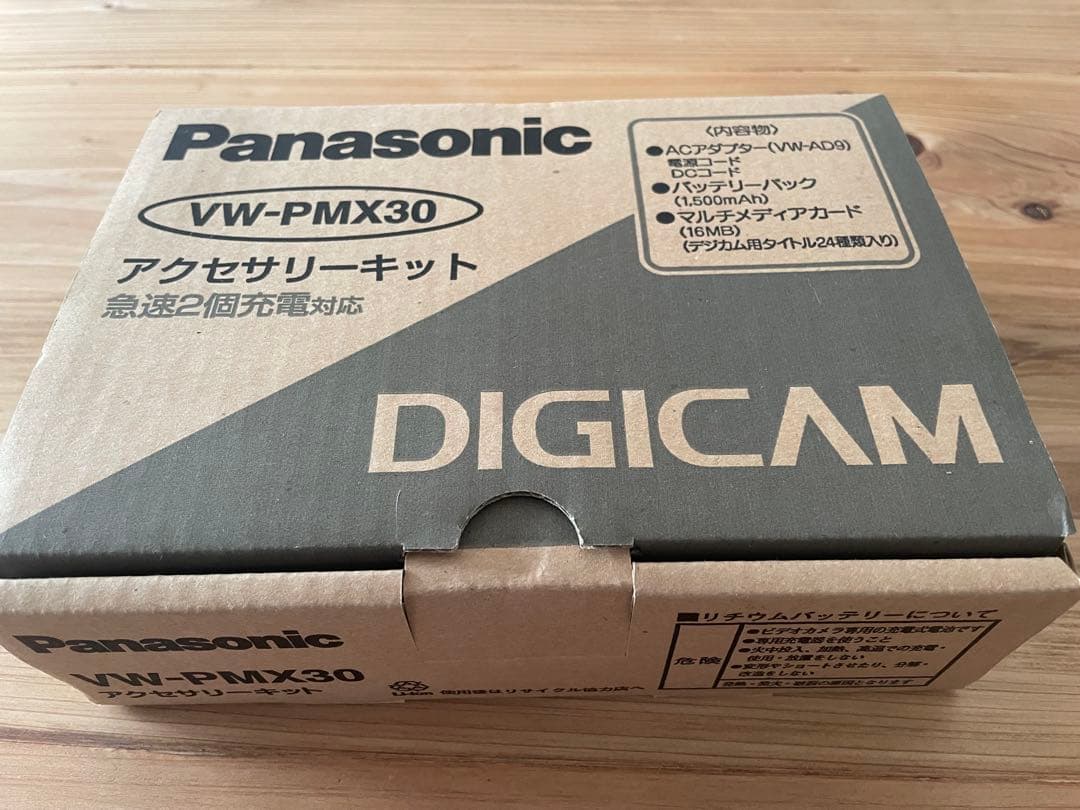 動作品【美品】Panasonic NV-MX3000 ビデオカメラ 本体