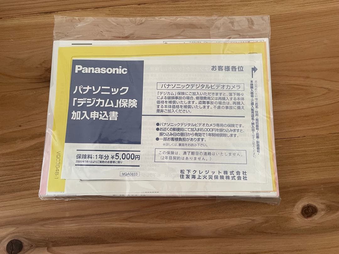 動作品【美品】Panasonic NV-MX3000 ビデオカメラ 本体