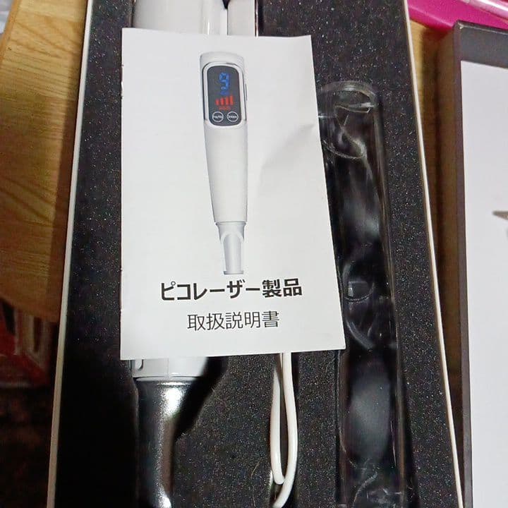 全身に、使えます