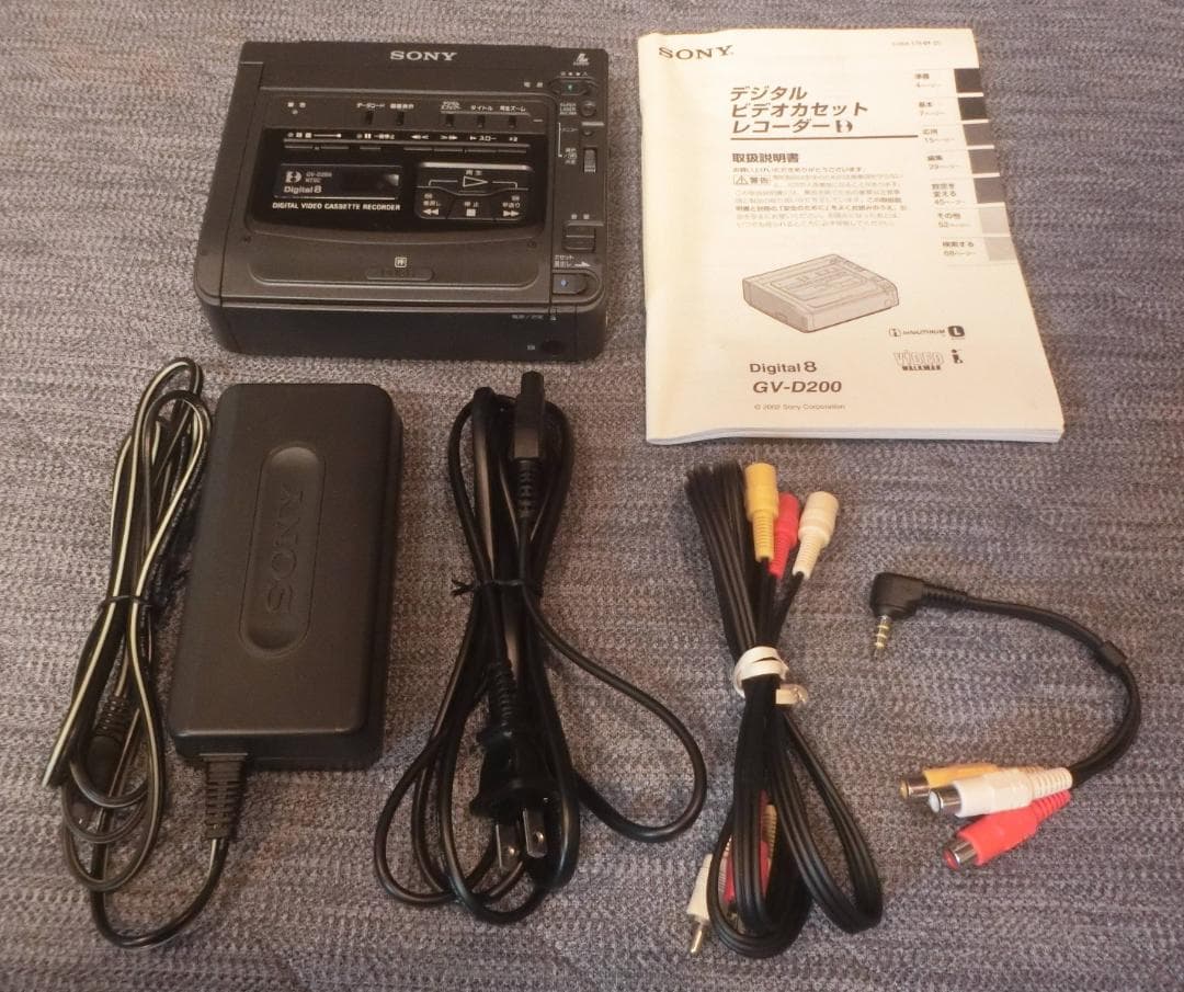SONY GV-D200 デジタルビデオカセットレコーダー
