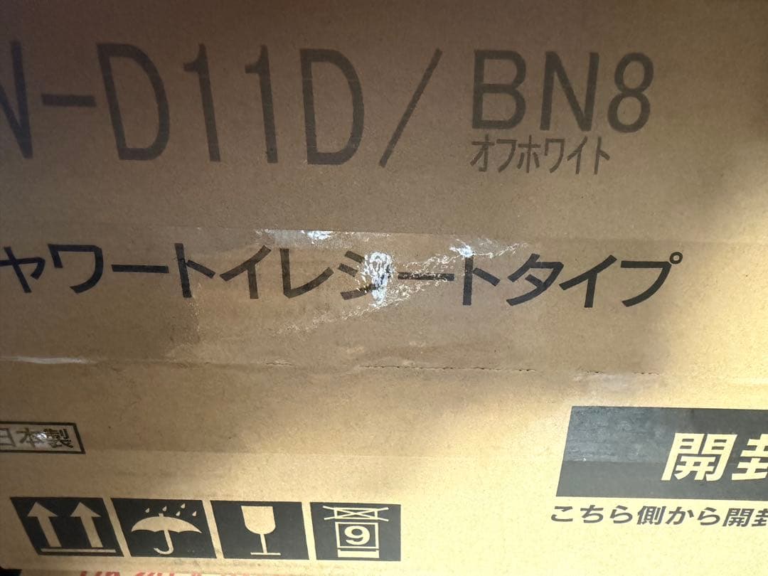 INAX シャワートイレ CW-D11 オフホワイト