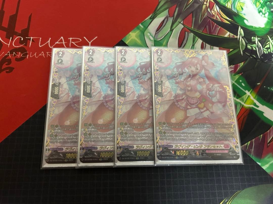 ヴァンガード ラヴィング・ピンク フランセット ffr 4枚