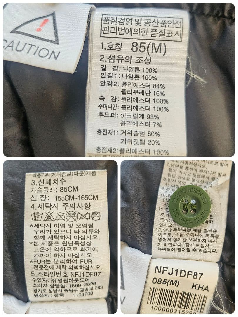 ノースフェイス☆ダウンジャケット バルトロ グリーン レディース M 0119