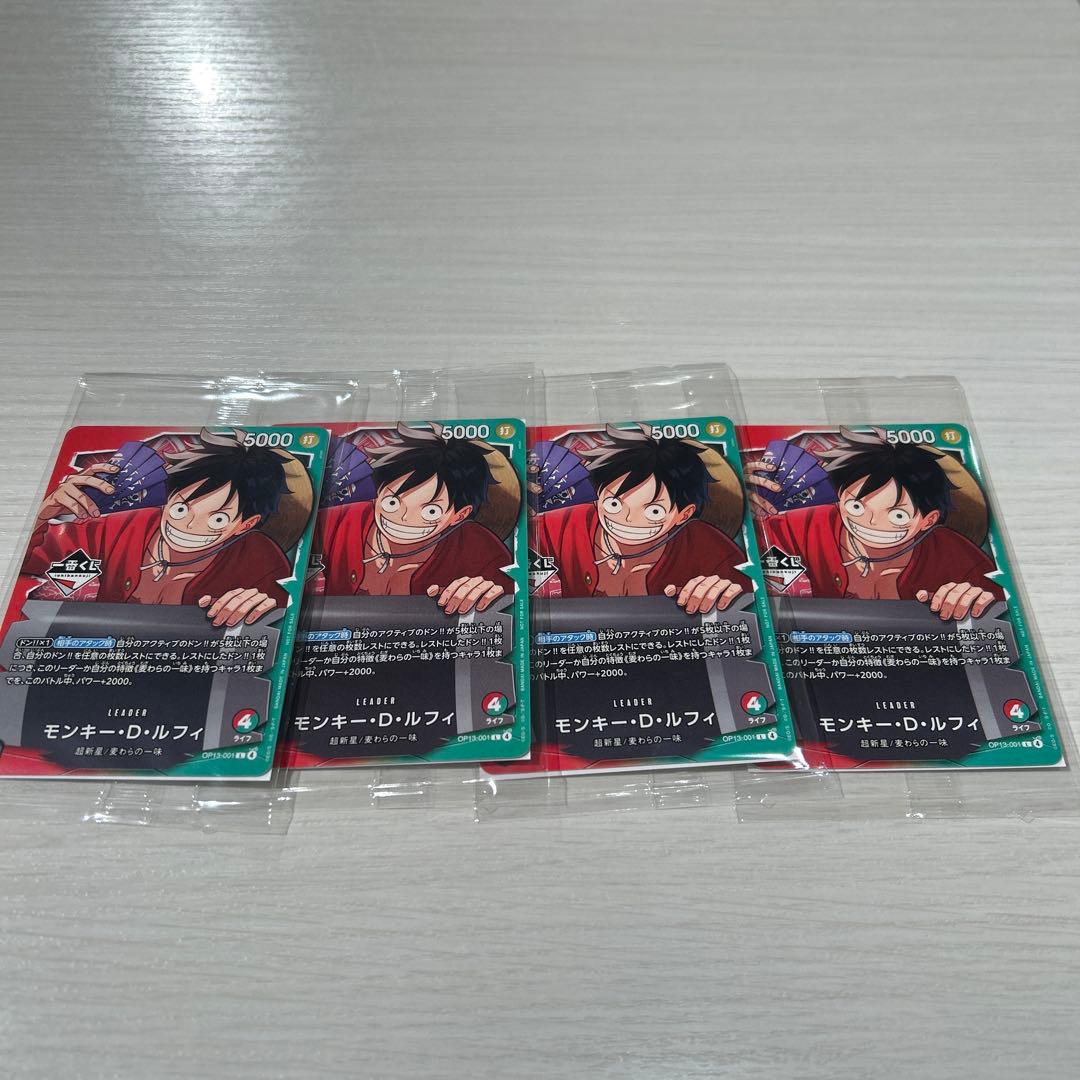 ONEPIECE ワンピース カードゲーム 一番くじ 特典 ルフィ