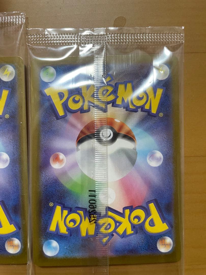 【未開封】　トウホクのピカチュウ　260/sv-p ポケモンカード