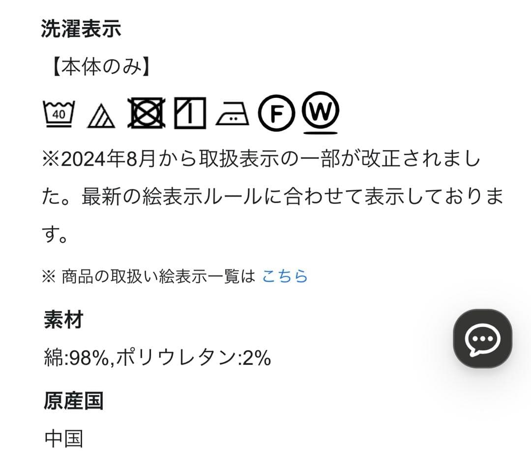 23区 DENIM ボーイズテーパードデニムパンツ 38 スカイブルー系