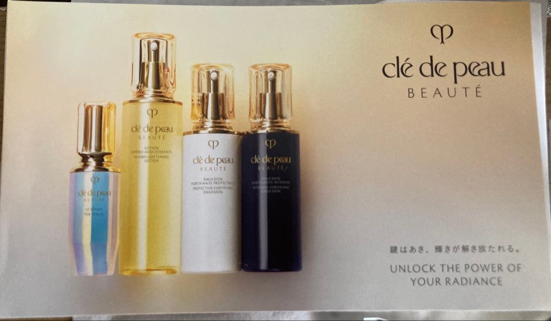 値下げ交渉お待ちしてます！コメント歓迎 ボディークリーム