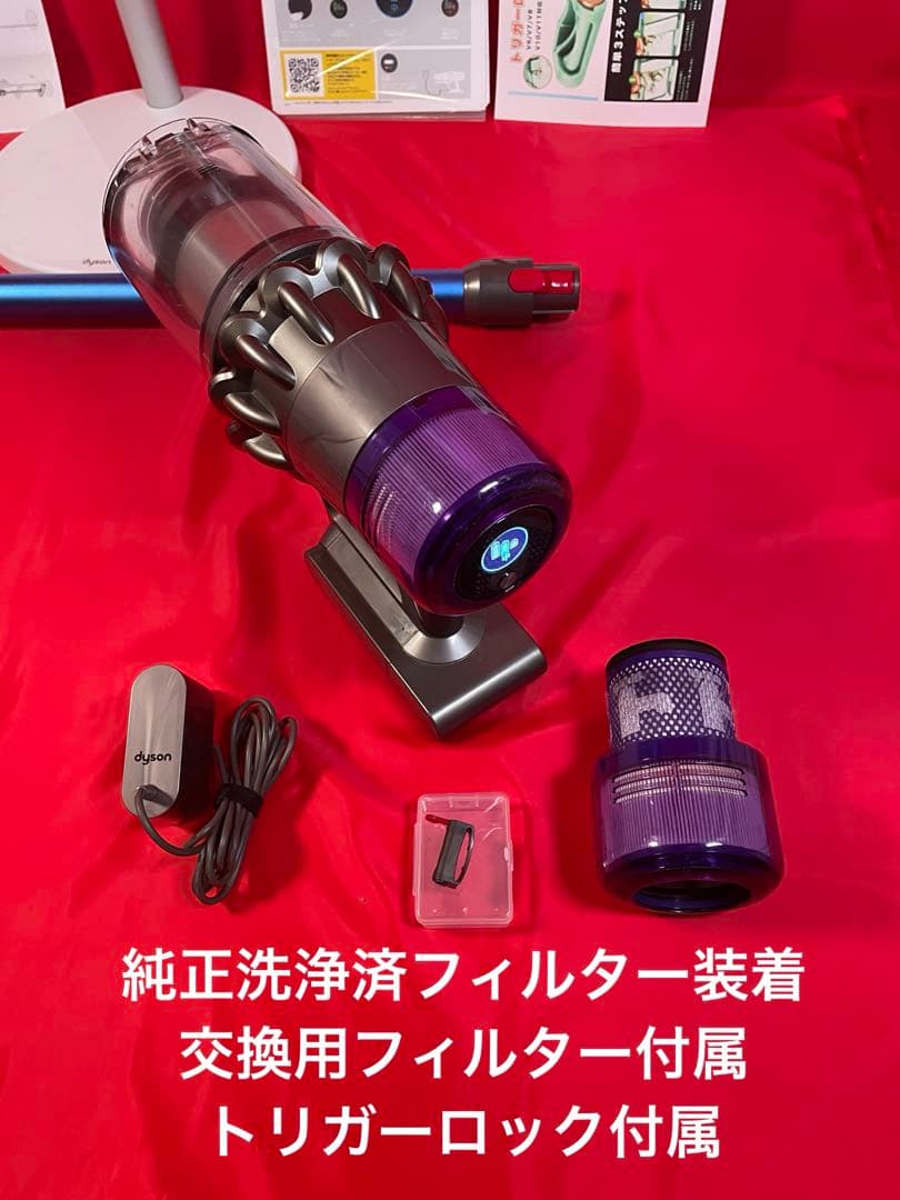 ダイソン③SV14V11純正スタンド新品パイプ ヘッド選択補強トリガーフルパーツ