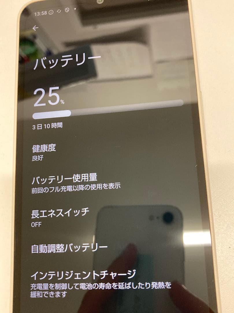 AQUOS wish 4 64GB ホワイト　K1957