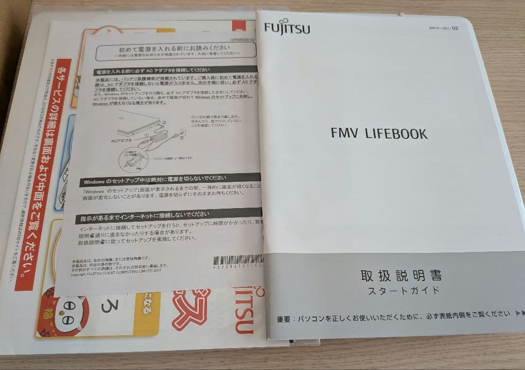 富士通 LIFEBOOK AH42/D1 ホワイト ノートPC