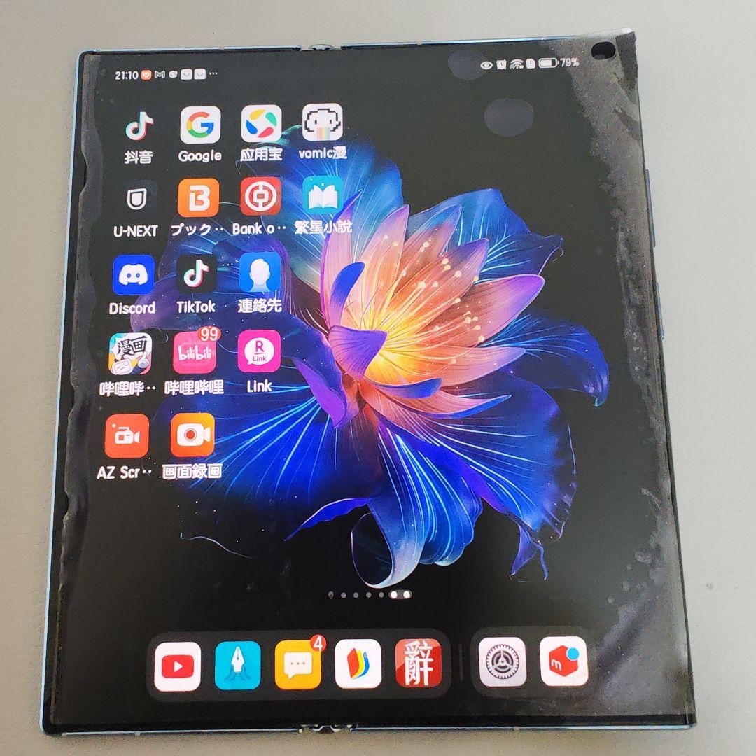 honor v purse スマートフォン本体