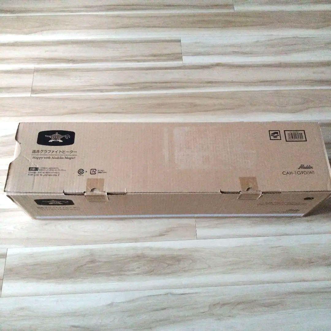 【箱有り】アラジンAladdinストーブ遠赤グラファイトヒーター取説付
