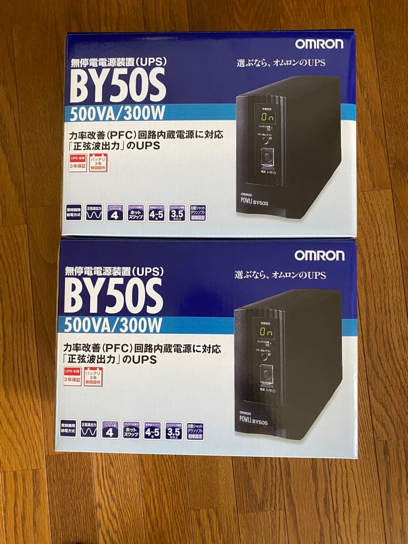 オムロン　UPS BY50S 新品　未使用　２台セット