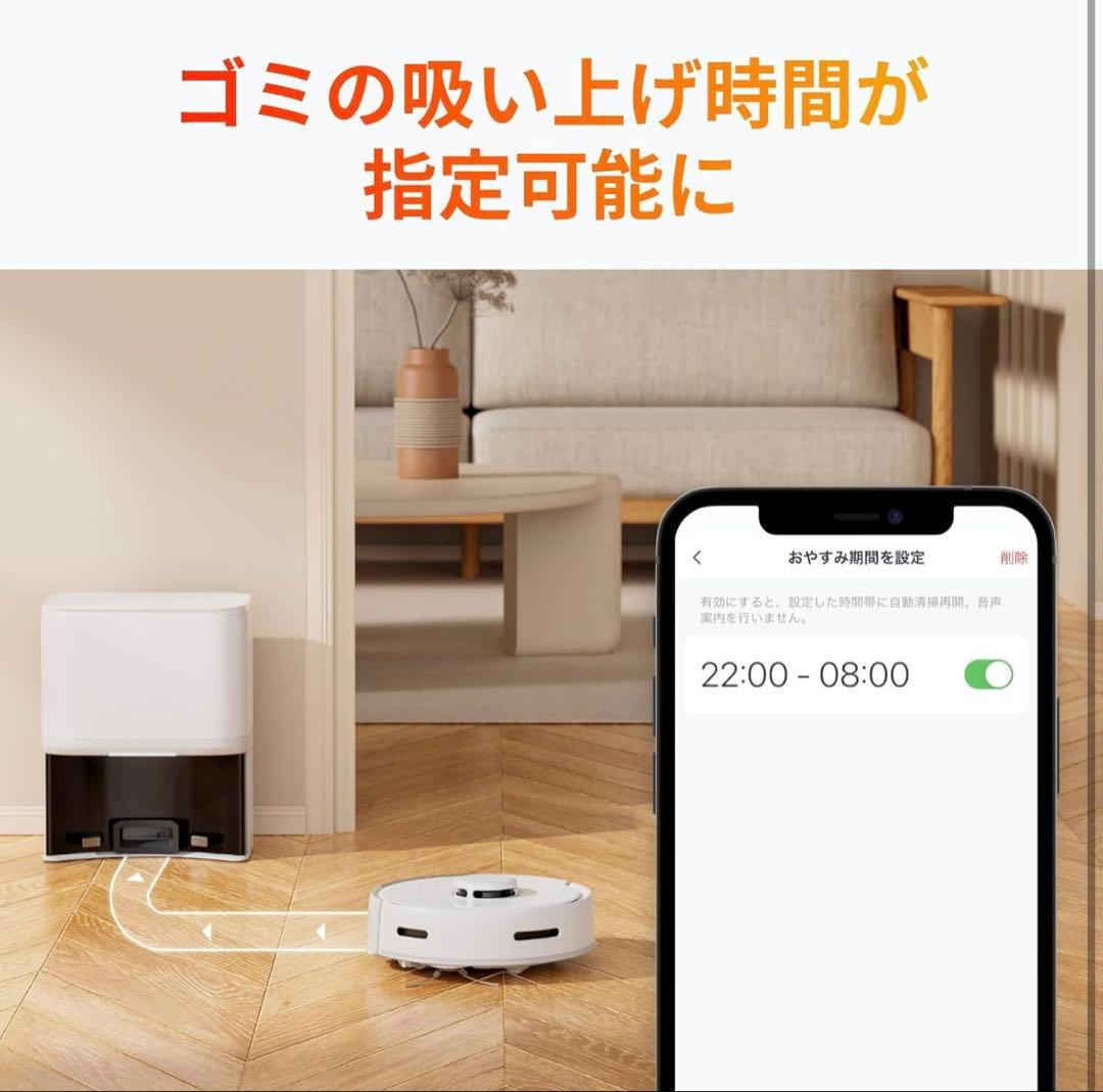 SwitchBot ロボット掃除機k10+ 専用アクセサリー1年分セット