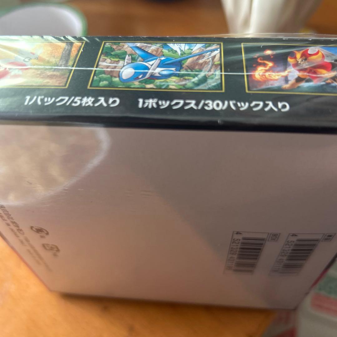 メガシンフォニア未開封シュリンク付き BOX最安値