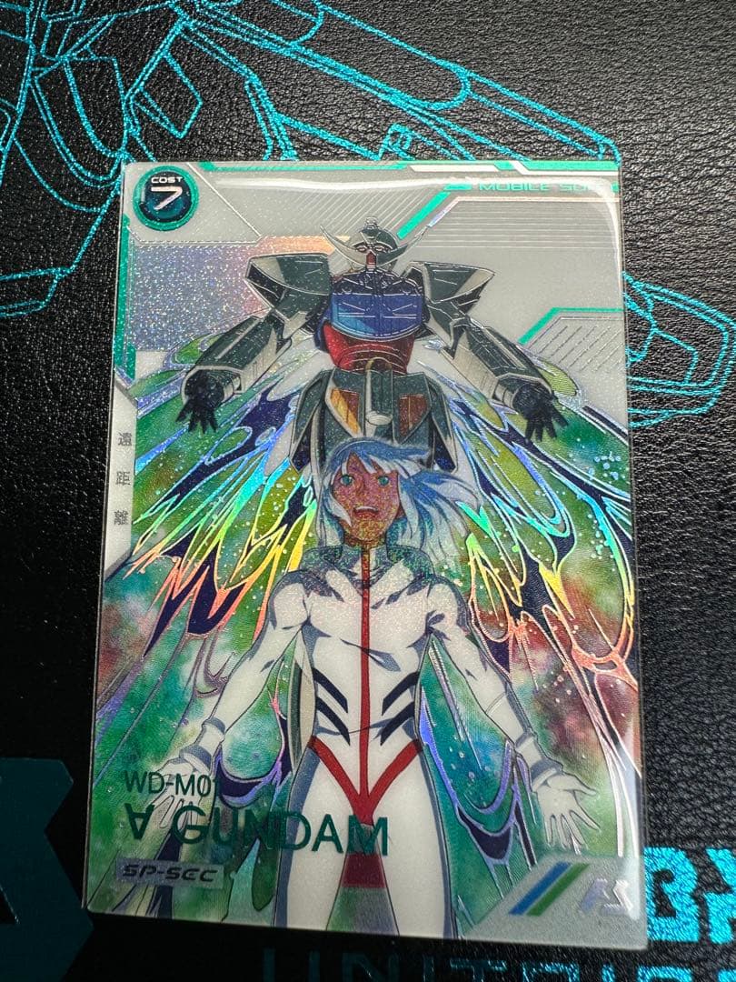 アーセナルベース　ターンAガンダム　∀ ガンダム　sp-sec シークレット