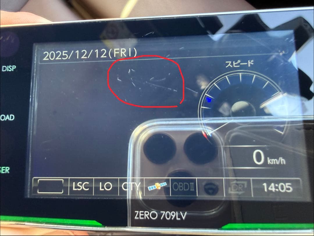 COMTEC コムテック ZERO 709LV