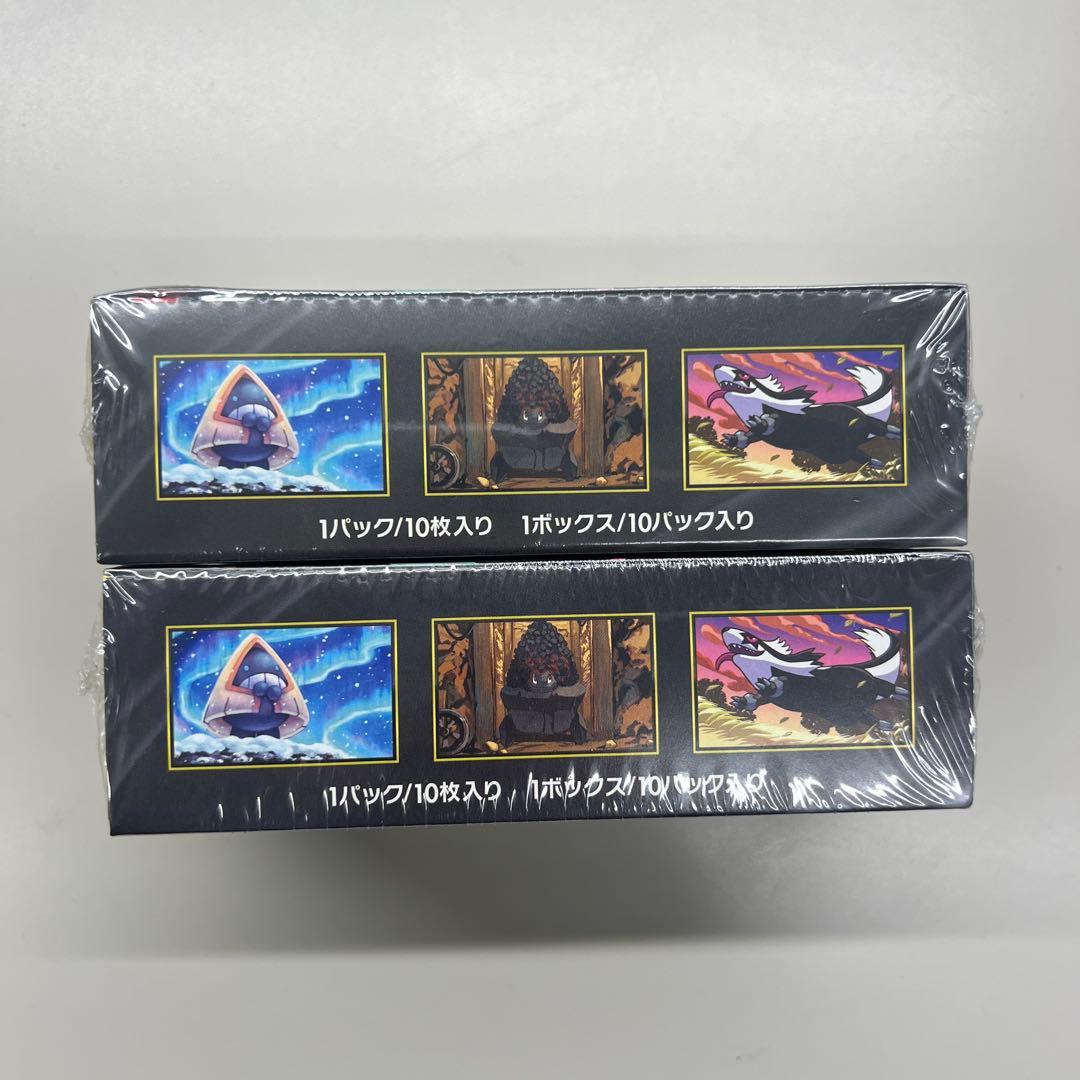 【未開封シュリンク付】MEGAドリームex 2箱セット