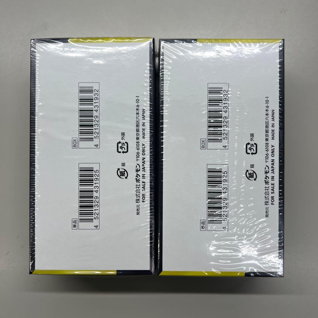 【未開封シュリンク付】MEGAドリームex 2箱セット