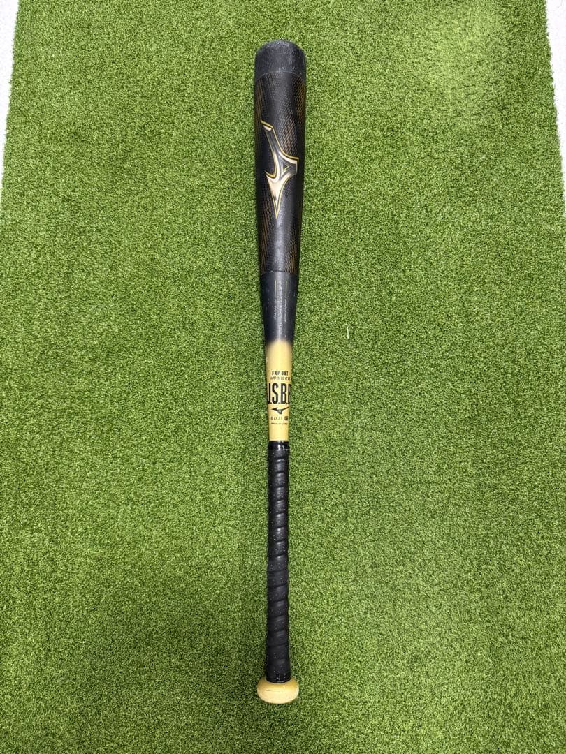 ミズノ 少年用軟式バット【ビヨンドマックスレガシー80cm】