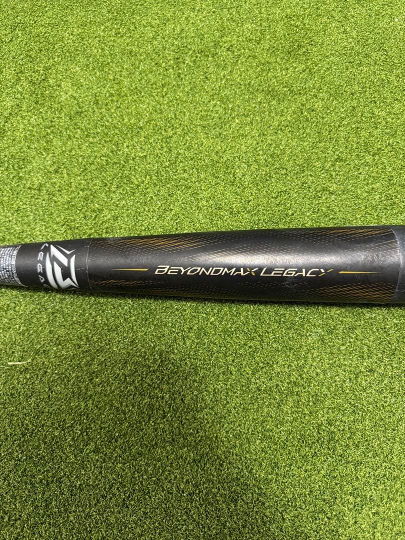 ミズノ 少年用軟式バット【ビヨンドマックスレガシー80cm】