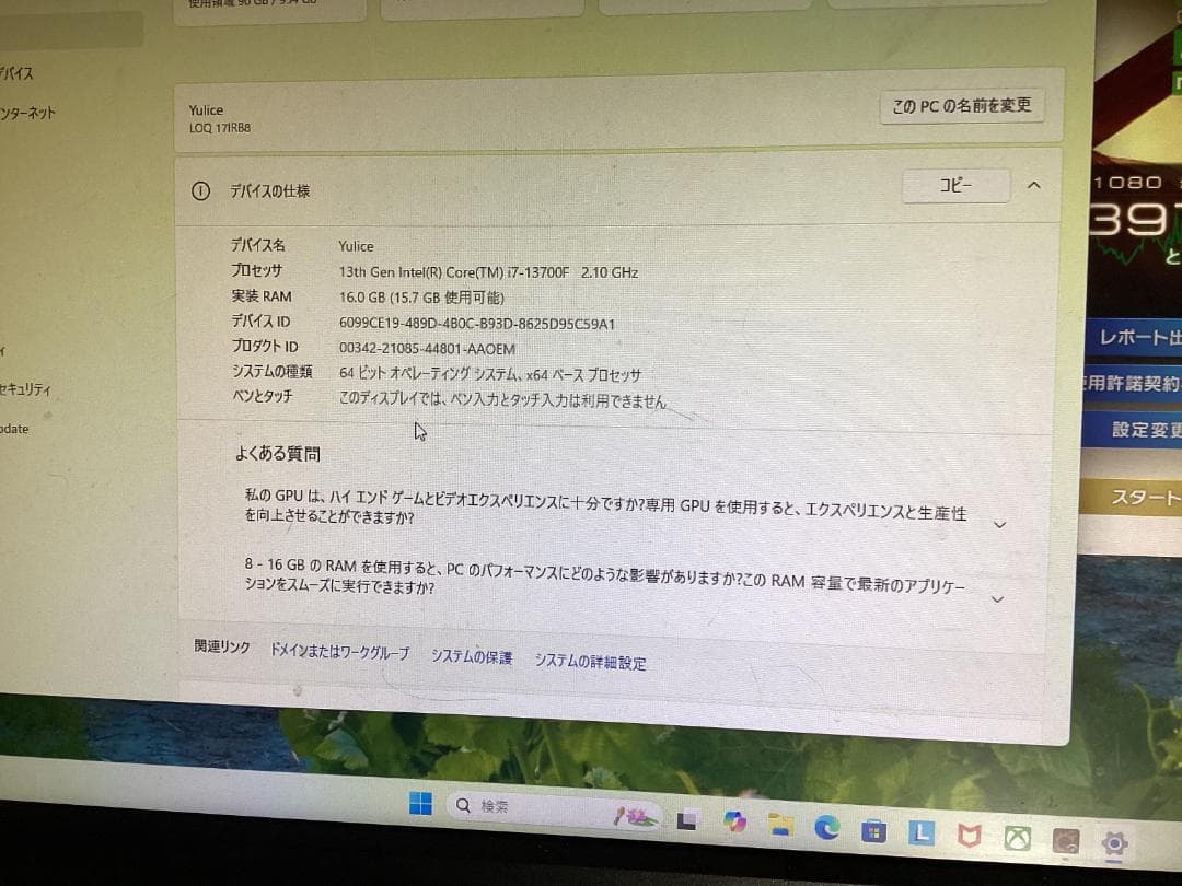 最終値下げ！MacBookPro M1Max 32GBメモリ SSD1TB