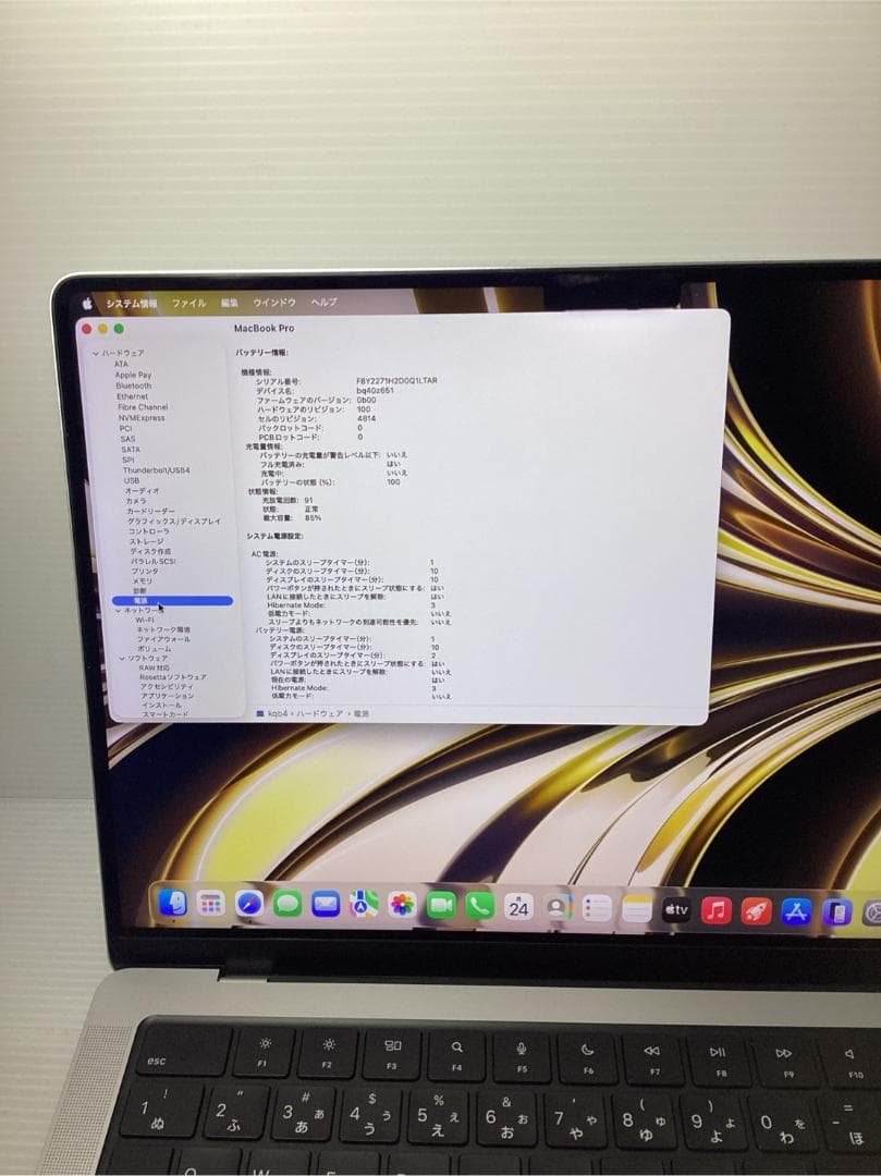 最終値下げ！MacBookPro M1Max 32GBメモリ SSD1TB