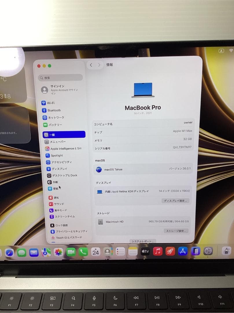 最終値下げ！MacBookPro M1Max 32GBメモリ SSD1TB