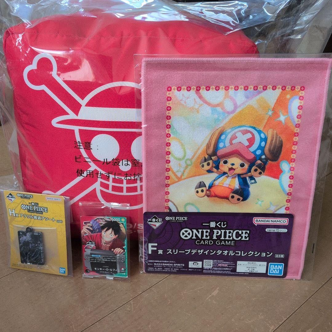 ONE PIECE カードゲーム スリーブ・クッションセット