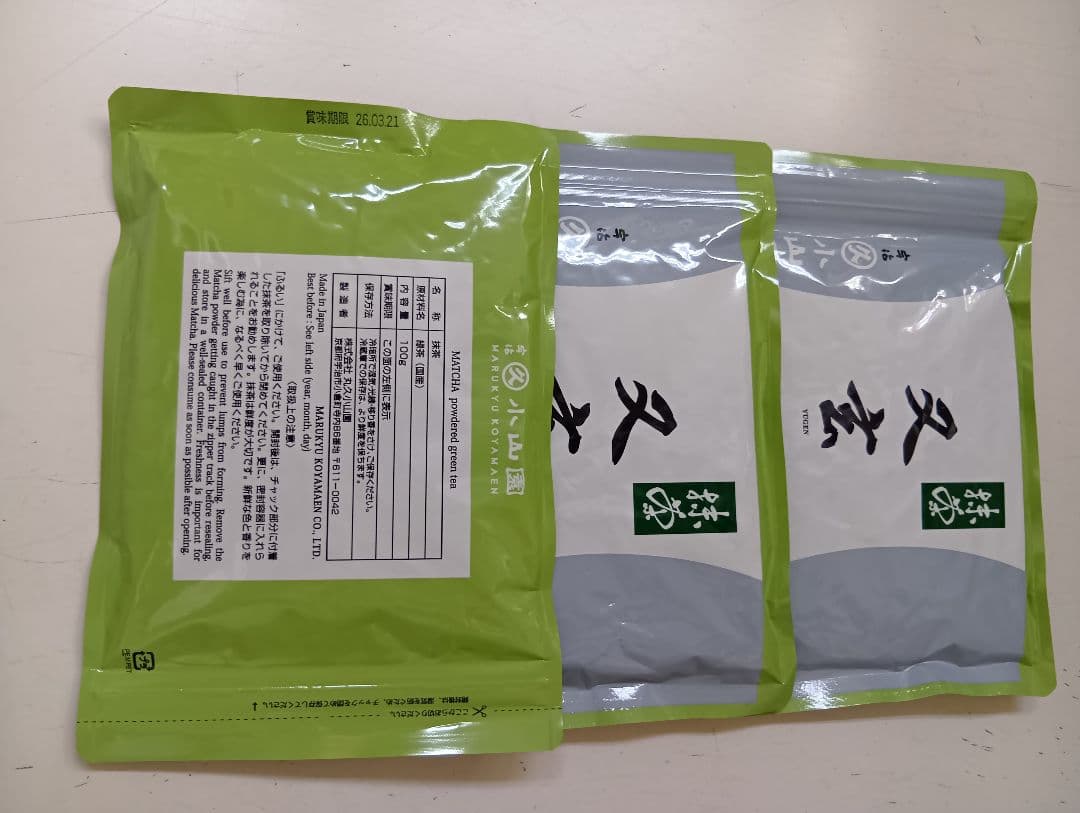 抹茶又玄１００㌘３袋丸久小山園