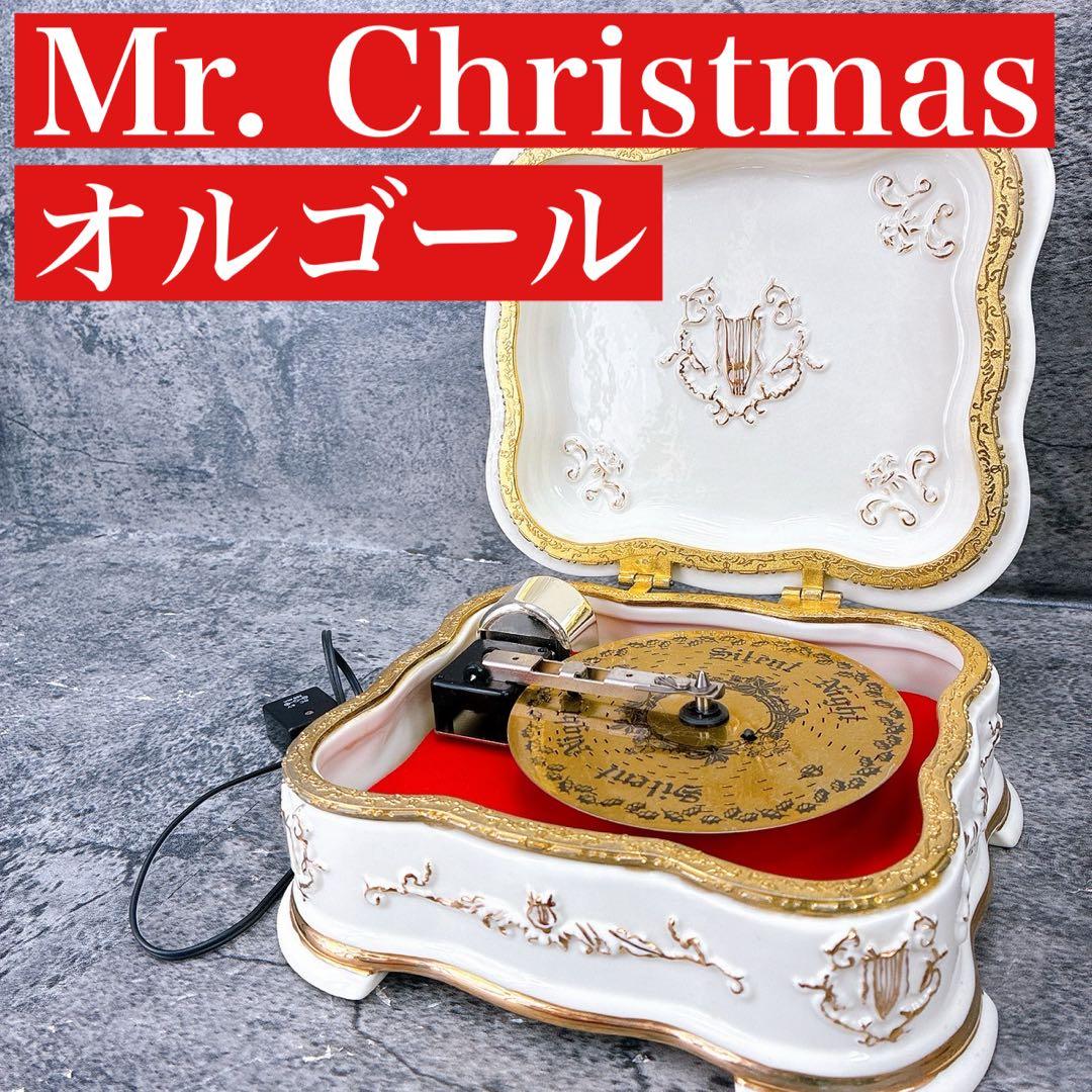 canty621様　スタークリスマス ディスクオルゴール 陶器 アンティーク