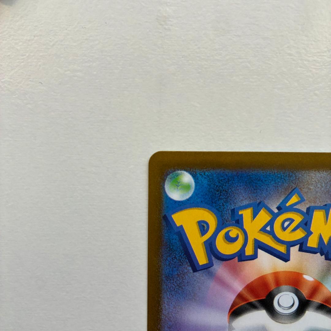 ポケモンカード テラスタルフェスex ブラッキーex sar